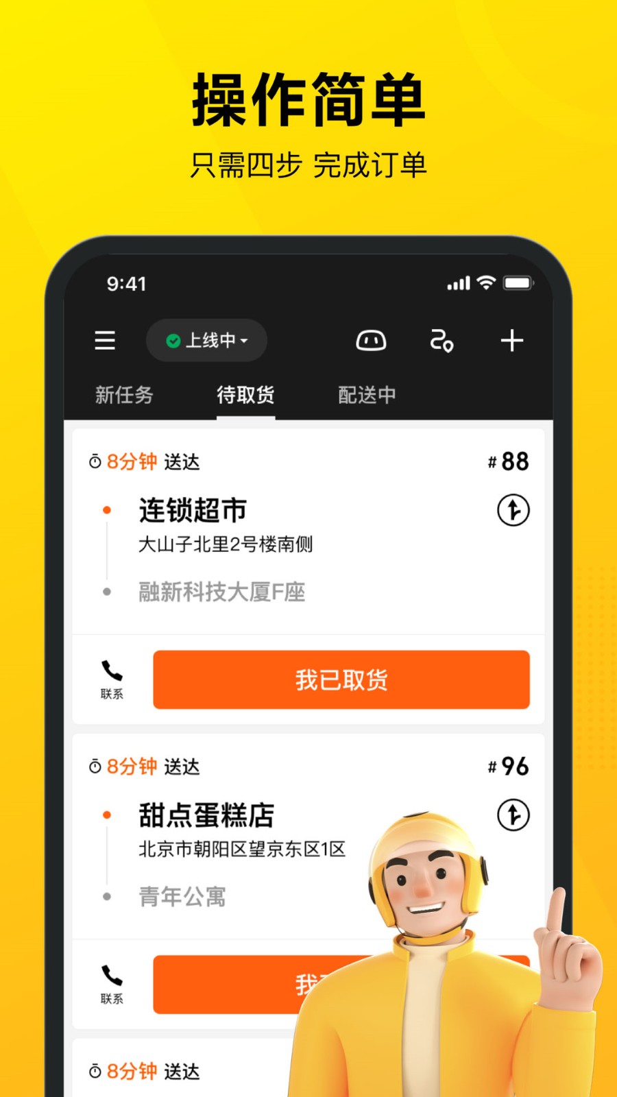 app°汾