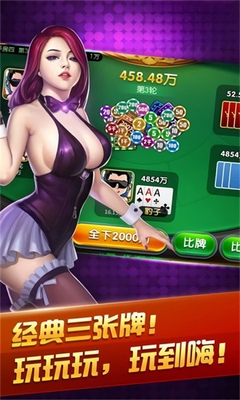 天天真人斗地主疯狂版下载安装