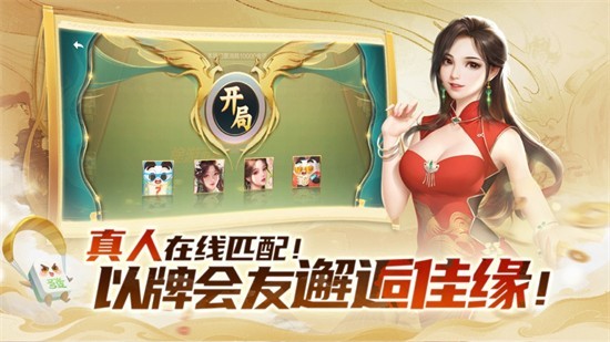 qka斗地主赢话费官方9周年下载