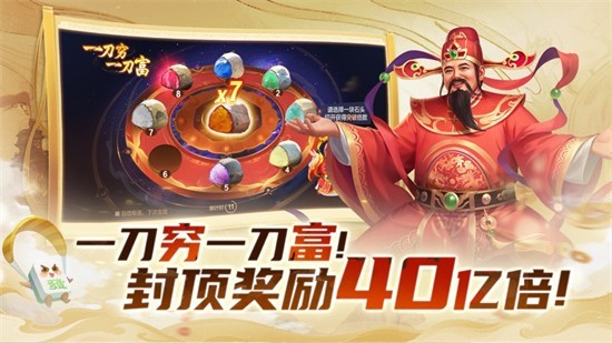 qka斗地主赢话费官方9周年下载