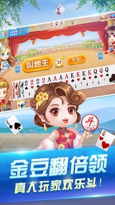 ���򶷵������°�����