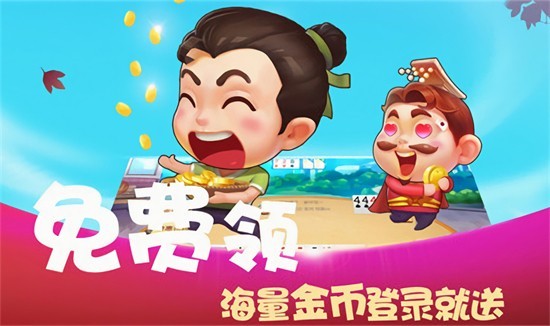 ���춷����������ذ�װ�ֻ���