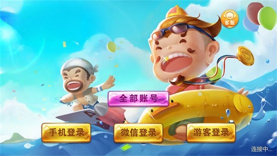 ���춷�������˰��ֻ�������