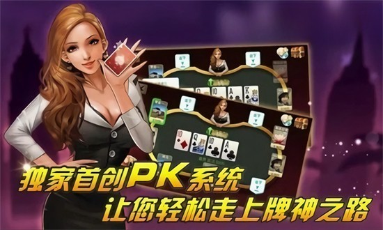 联众斗地主旧版大全下载