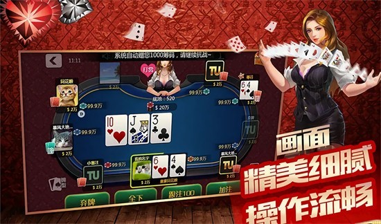 联众斗地主旧版大全下载