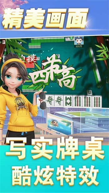 易发神人斗地主下载