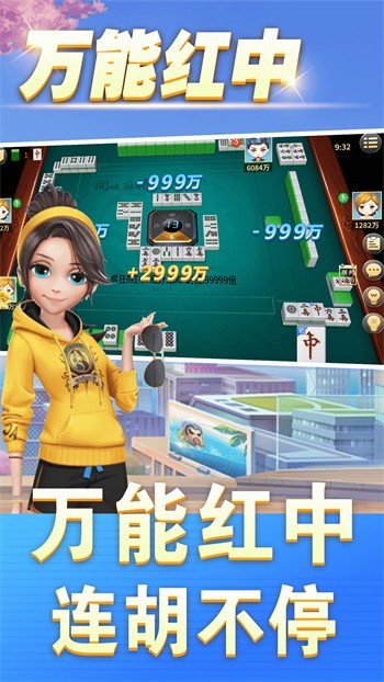 易发神人斗地主下载