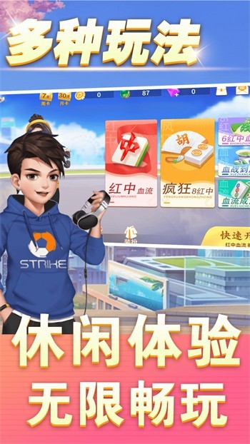 易发神人斗地主下载