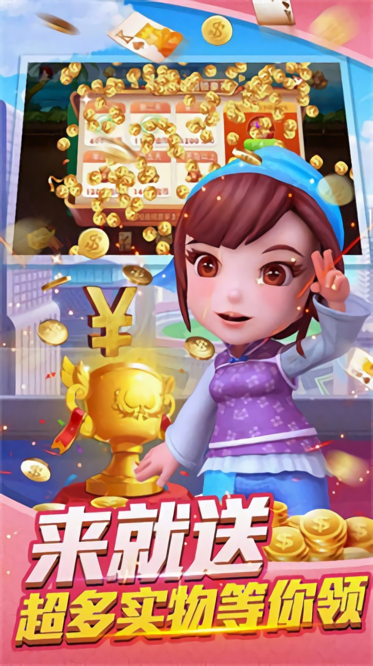 联众单机斗地主最新版本下载