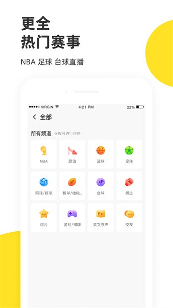 app°汾