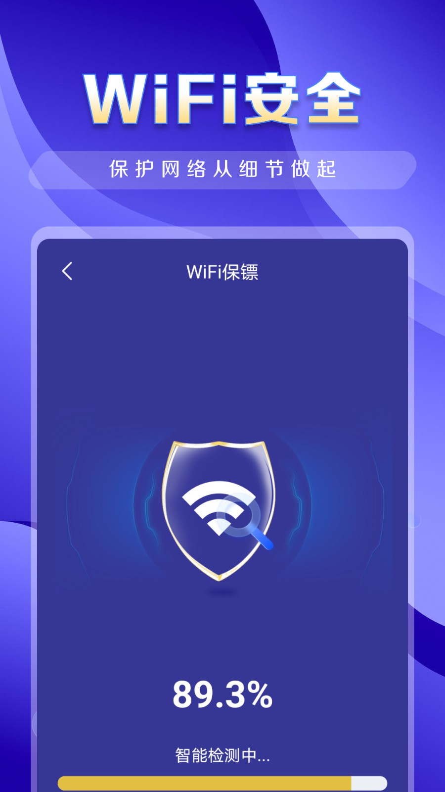 WiFiܼ°氲׿ذװ