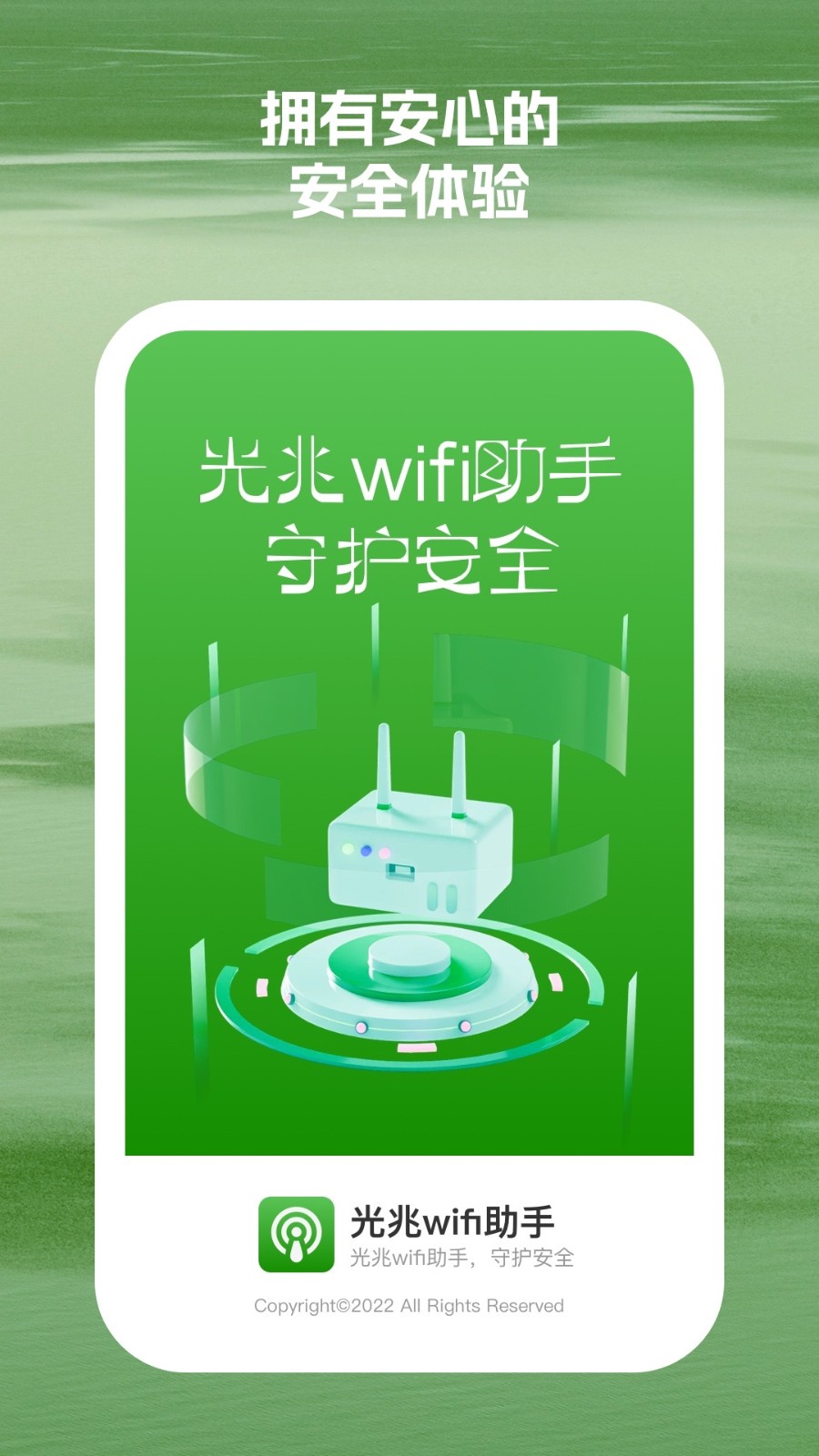 wifiֻ޹ذװ