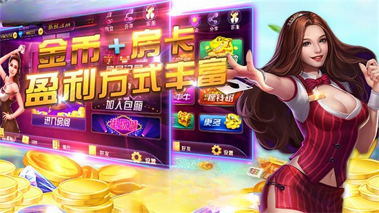 欢乐途游斗地主下载免费下载