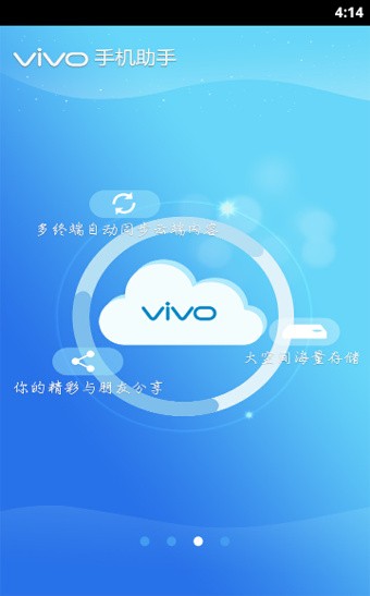 vivoֻ°2024ذװ