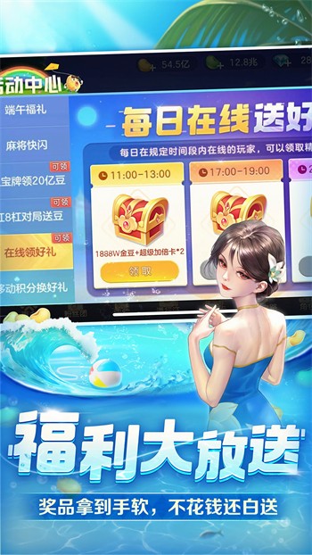 ���˶�����6Ԫ�ȼý�ٷ�����