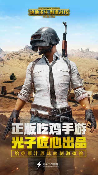 pubg޽Ұڹ