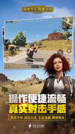 pubg޽Ұڹ