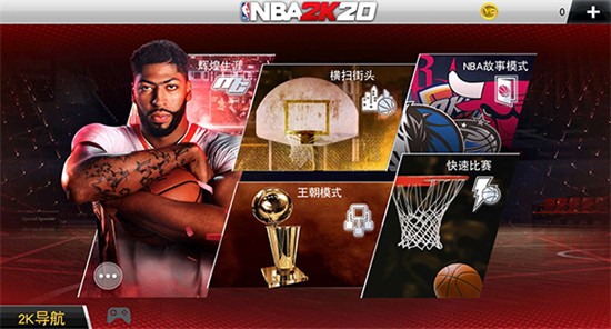 nba2k20׿غ浵mod