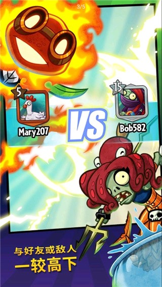 pvzӢʯò˵