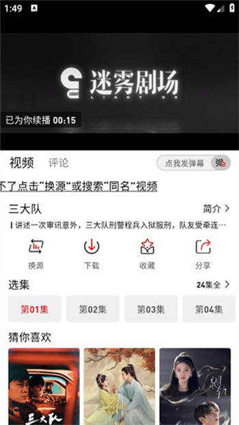 ׷綹׷app°2025