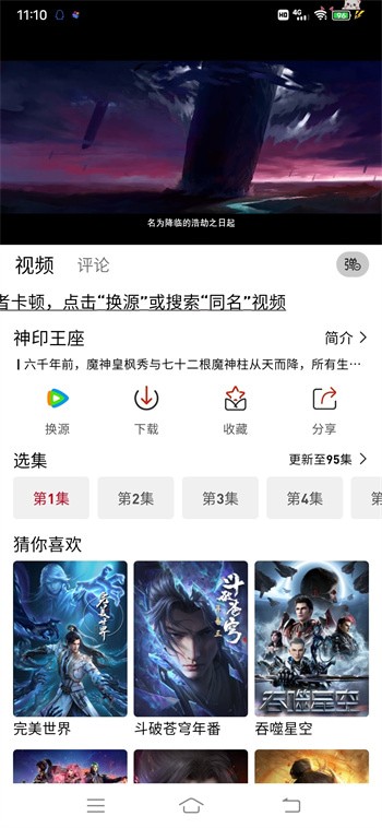 ׷綺appٷ