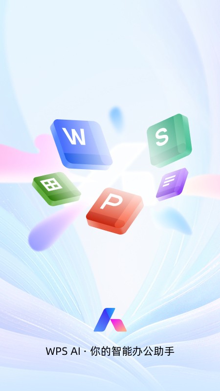 wpsֻƽȫܽ