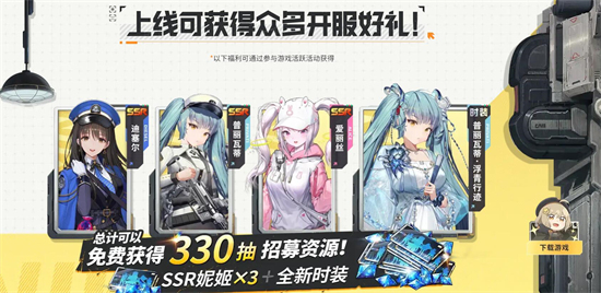 Ѷ!ʤŮµϣʽPC׿iOSͨ