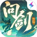 问剑长生折扣版 v1.1.25042901