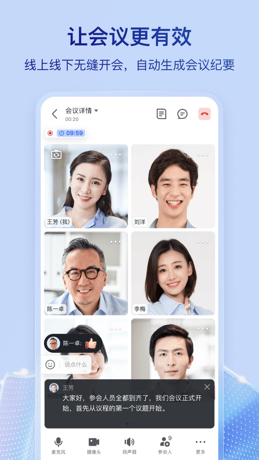 app°汾