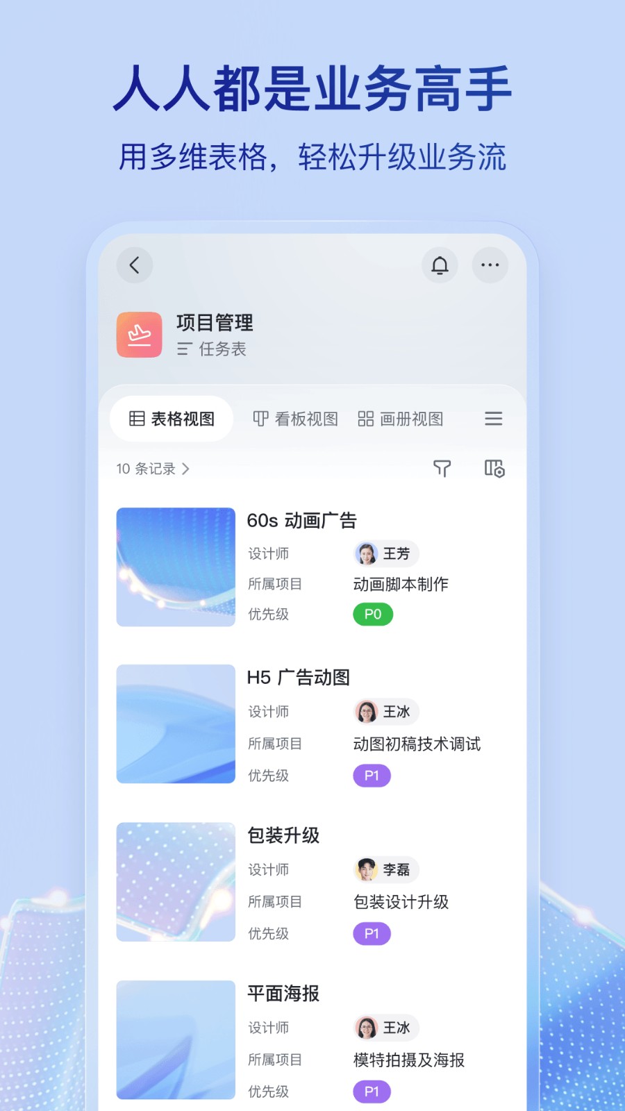 app°汾