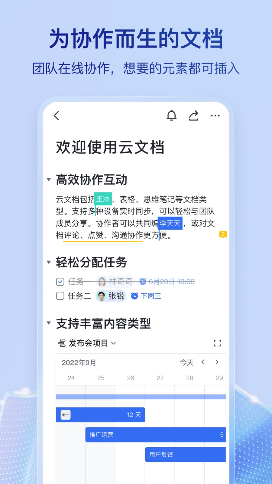 app°汾