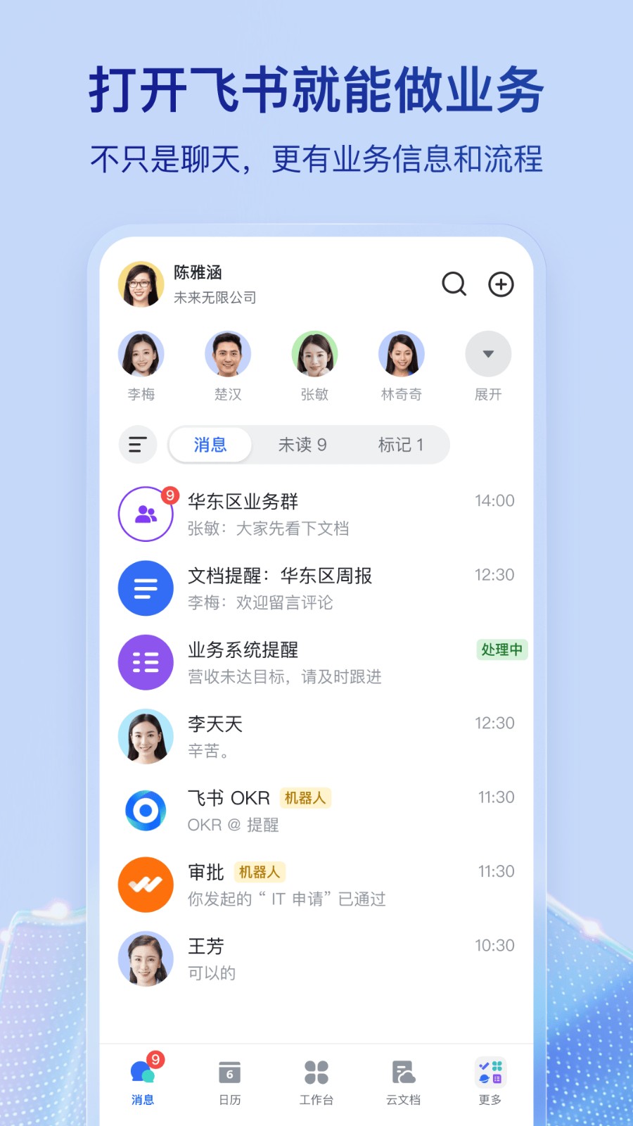 app°汾