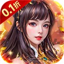 梦幻修仙2手游