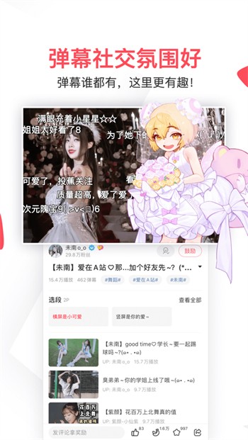 ٺapp°汾