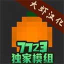 ˮֳ7723ģ汾