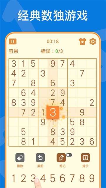 Ϸappٷ