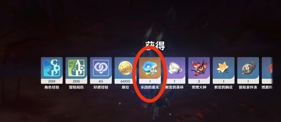 乐团套在哪里刷秘境 原神乐团套获取方法2025