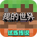 ҵɰ1.12