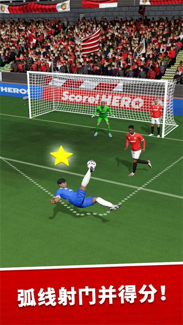 Ӣsoccer hero