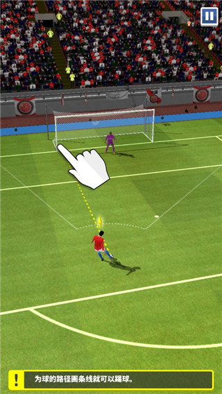 Ӣsoccer hero