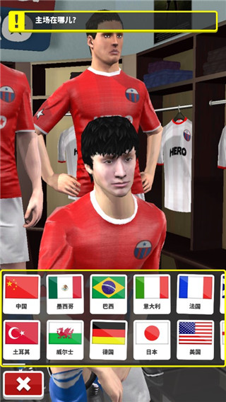 Ӣsoccer hero