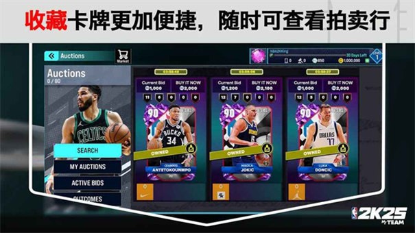 nba2k25λ