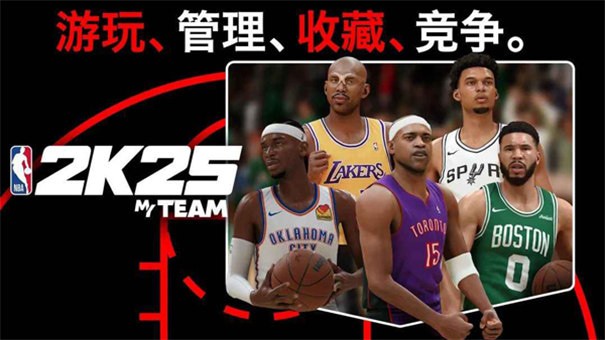 nba2k25λ