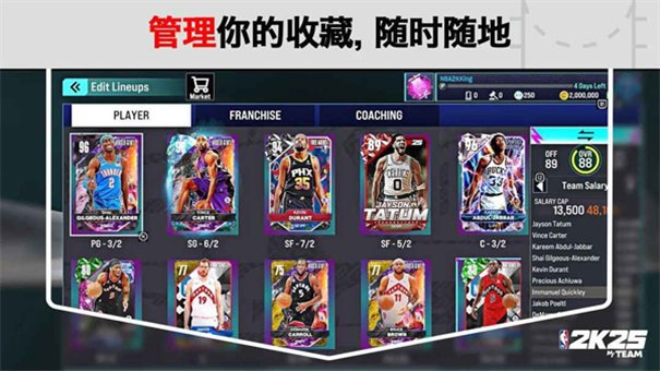 nba2k25λӰ׿