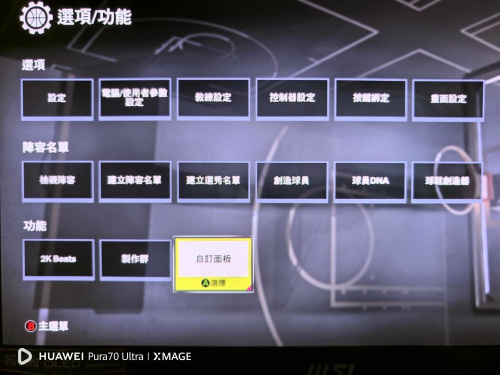 nba2k25λ