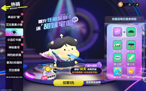 2025ɶԵλ 0Ԫ쵰бҷ