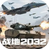 战地2032不用登录版 v1.8.0