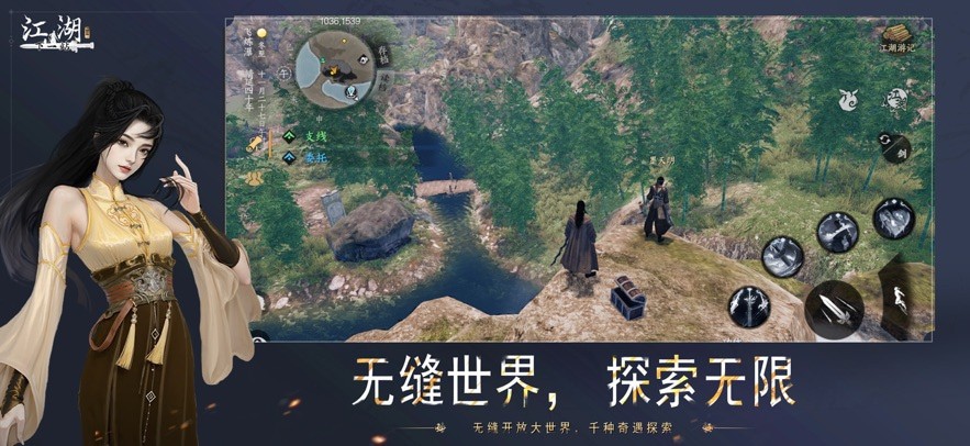 һվ2taptap
