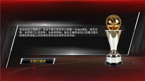 nba2k20ƽ浵ذ׿