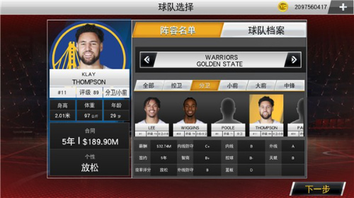 nba2k20ƽ浵ذ׿